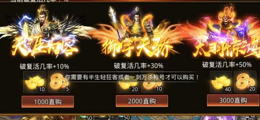 擒魔变态无限刀,一个直购套路服