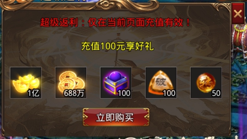 擒魔变态无限刀,一个直购套路服