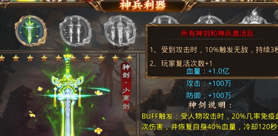 擒魔变态无限刀,一个直购套路服