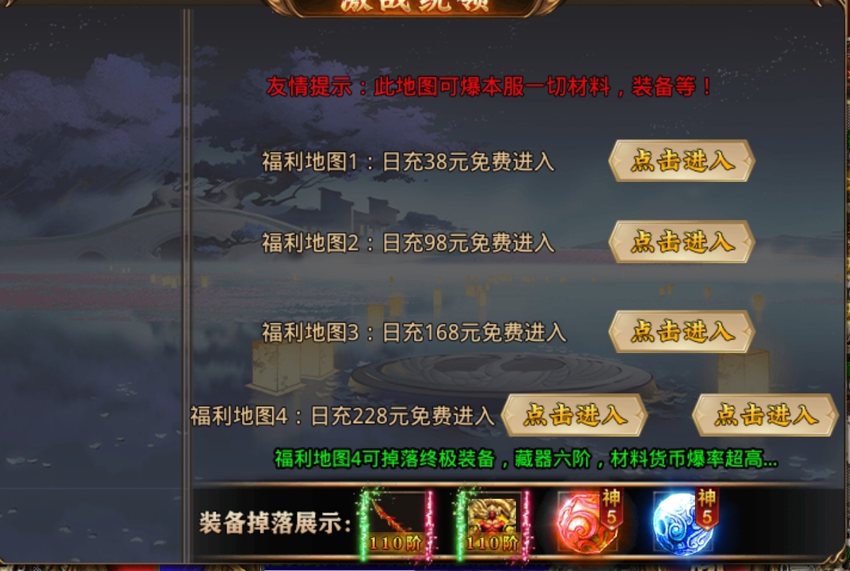 擒魔变态无限刀,一个直购套路服