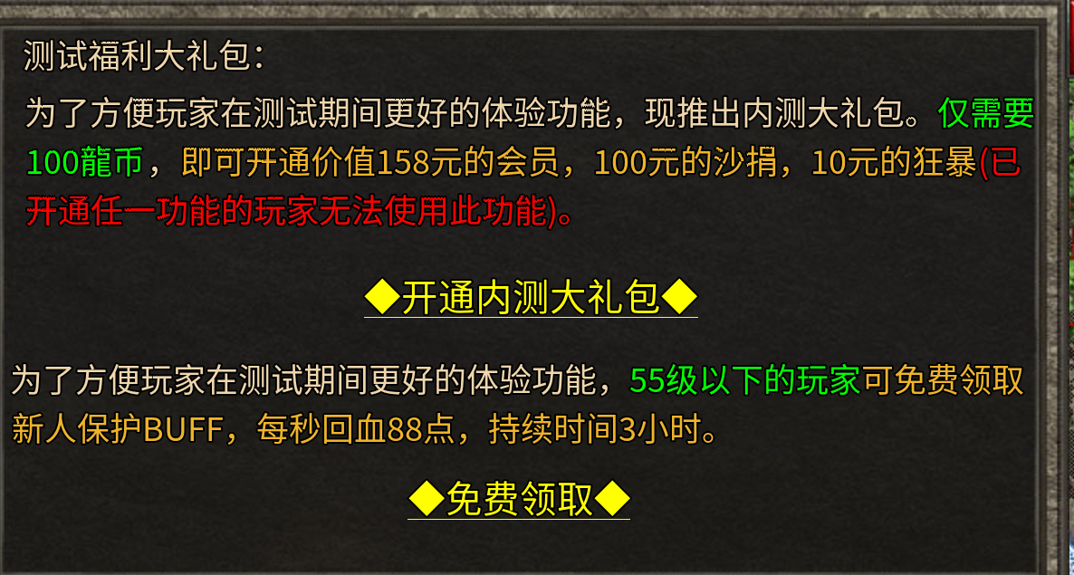 苍月天命沉默,一个月一个区,漫长搬砖路从2024开始