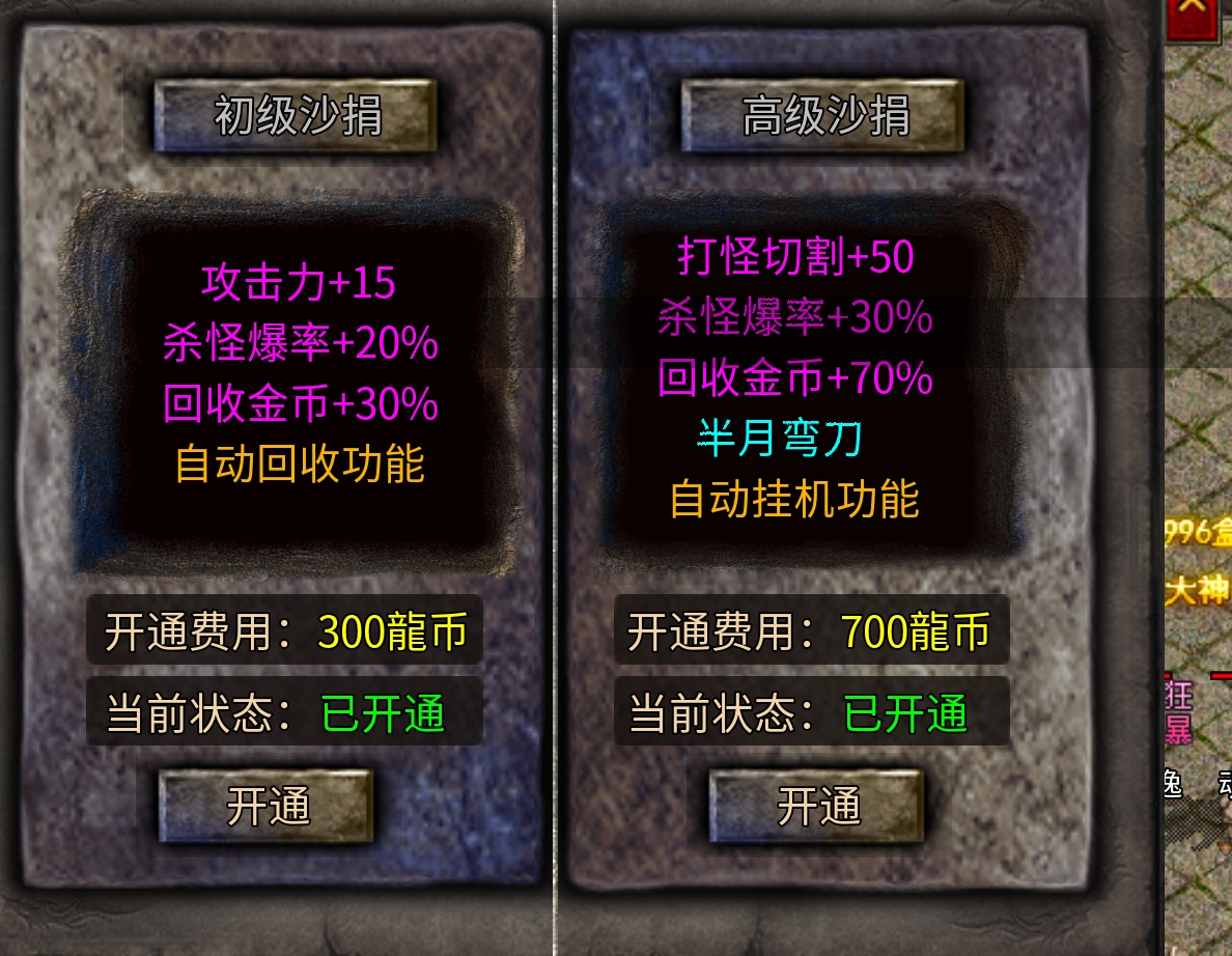 苍月天命沉默,一个月一个区,漫长搬砖路从2024开始