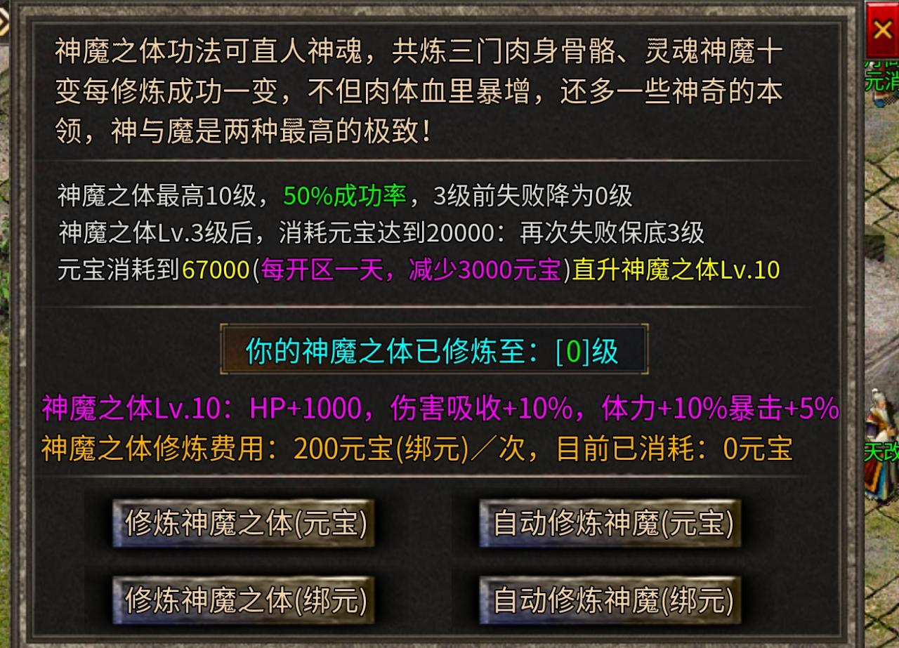 苍月天命沉默,一个月一个区,漫长搬砖路从2024开始