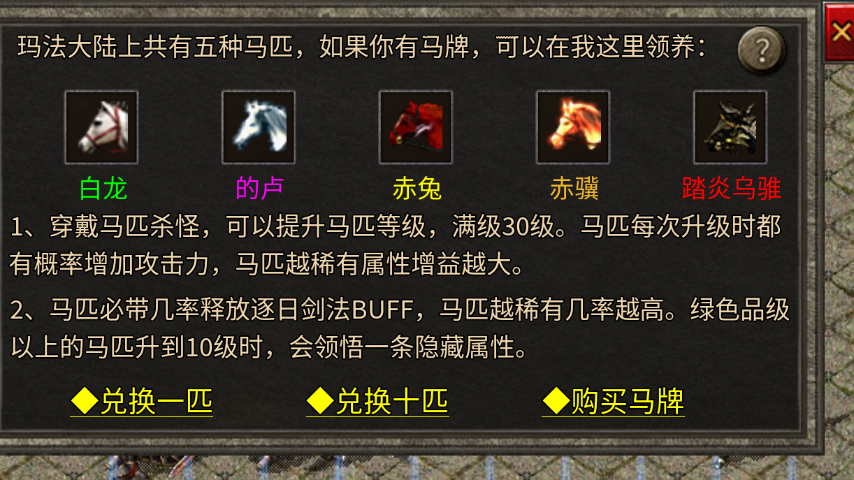 苍月天命沉默,一个月一个区,漫长搬砖路从2024开始