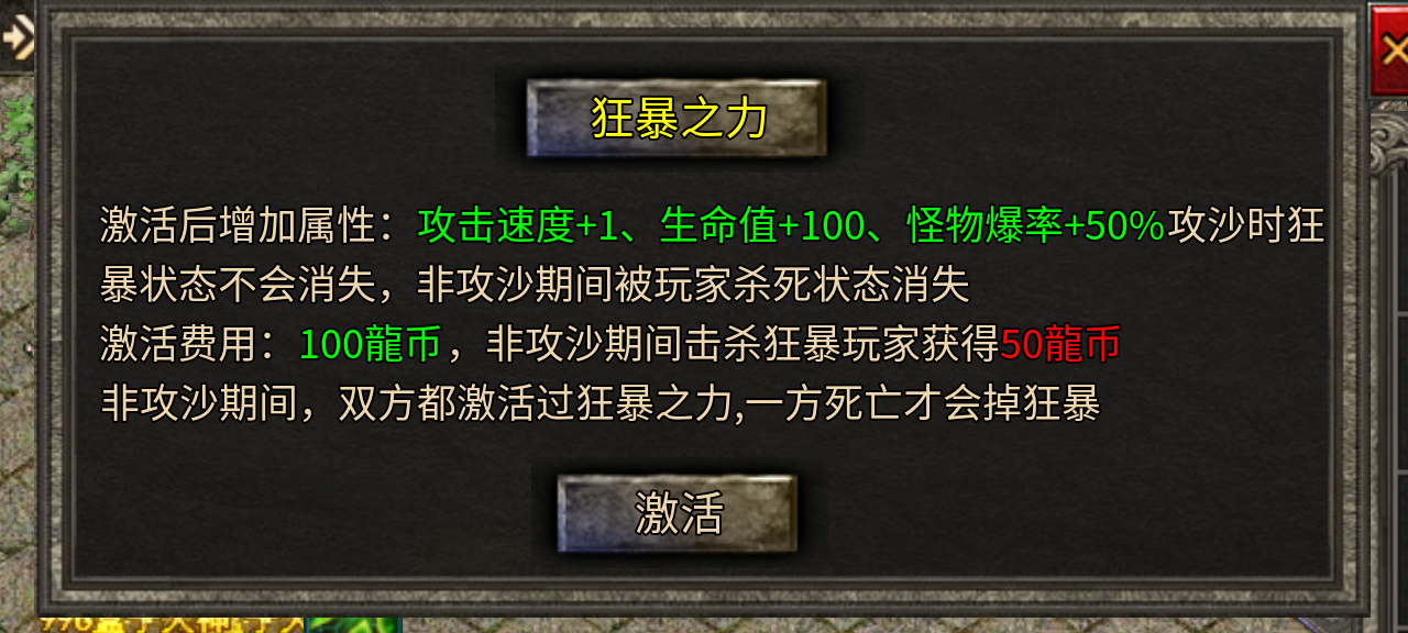 苍月天命沉默,一个月一个区,漫长搬砖路从2024开始