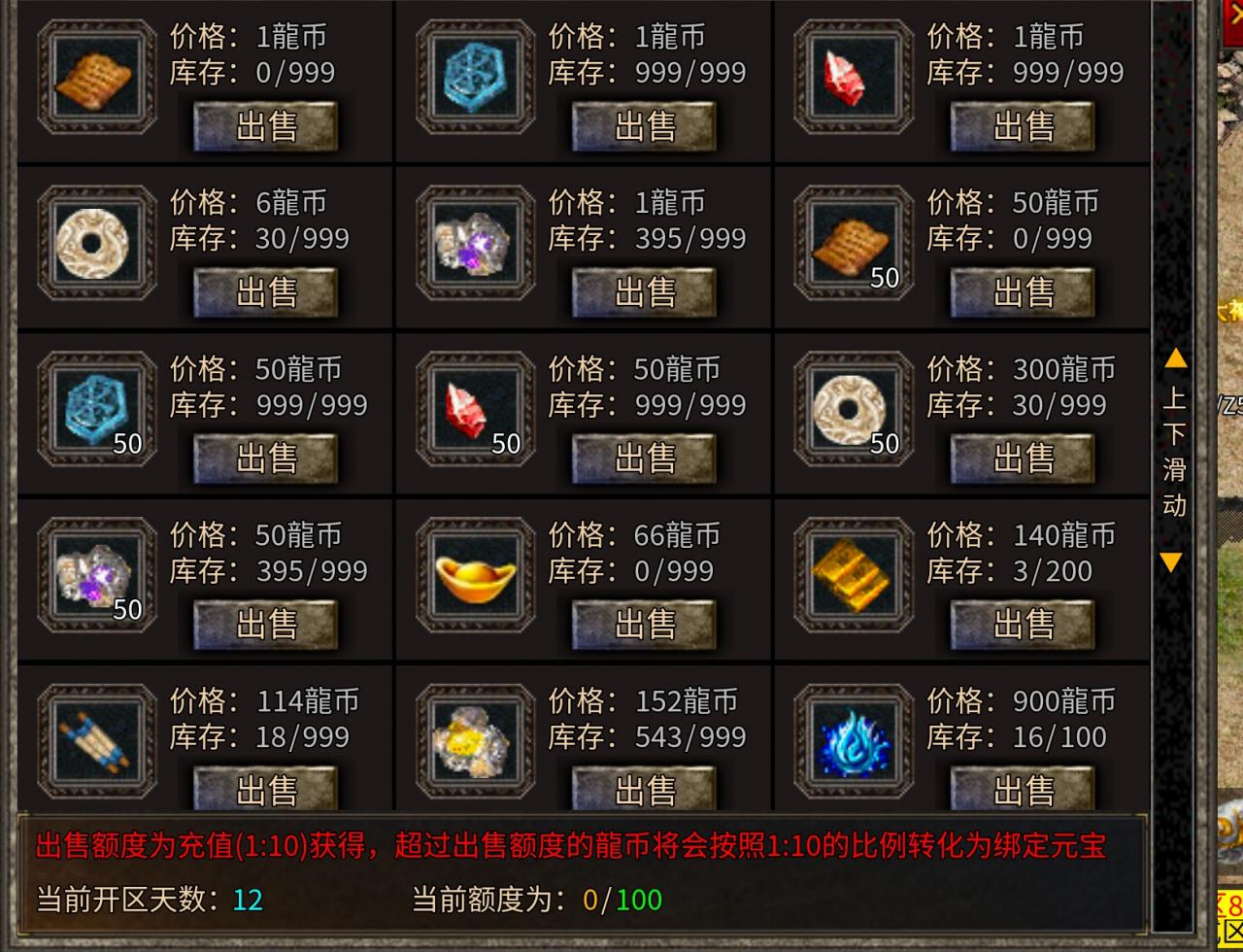 苍月天命沉默,一个月一个区,漫长搬砖路从2024开始
