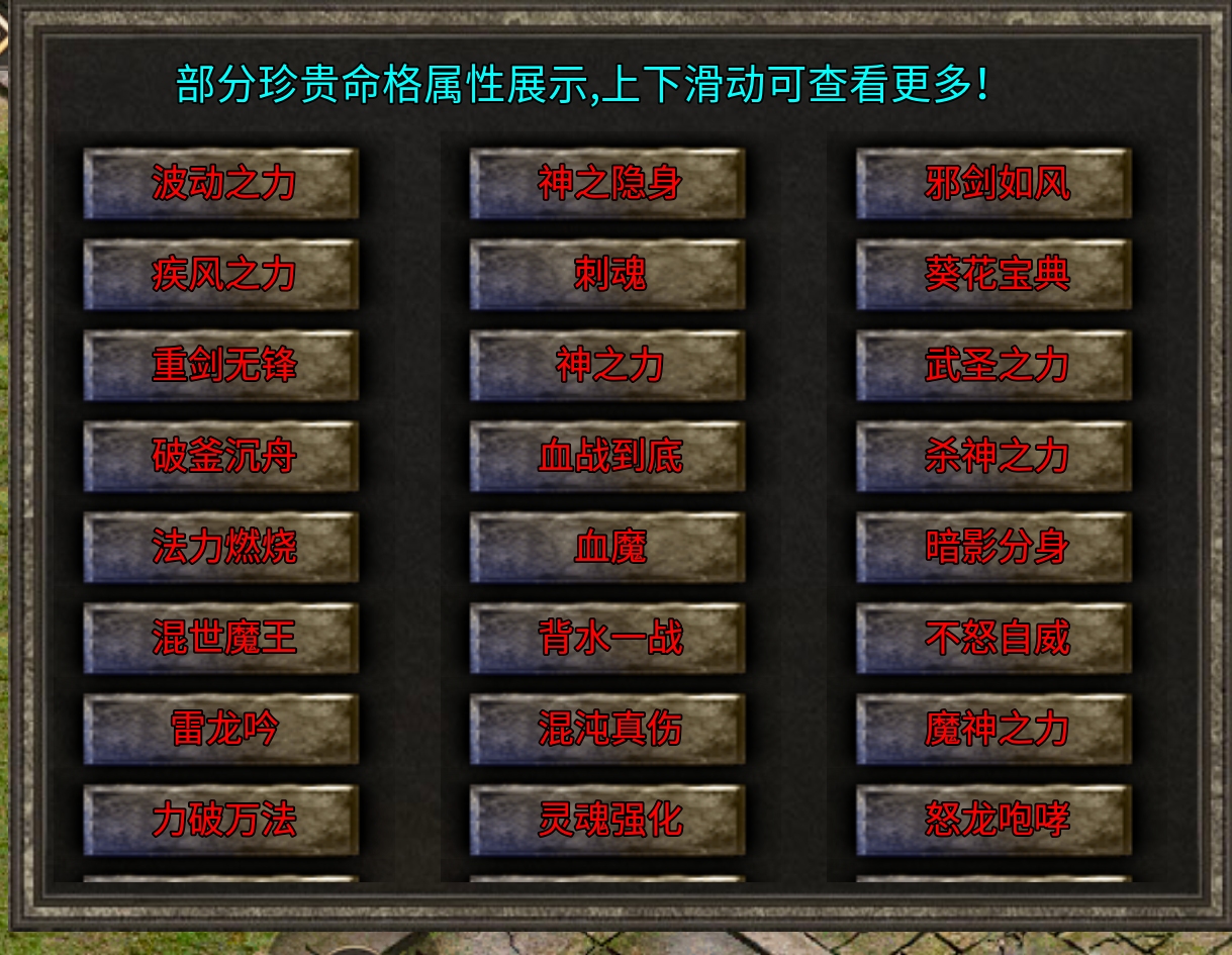 苍月天命沉默,一个月一个区,漫长搬砖路从2024开始
