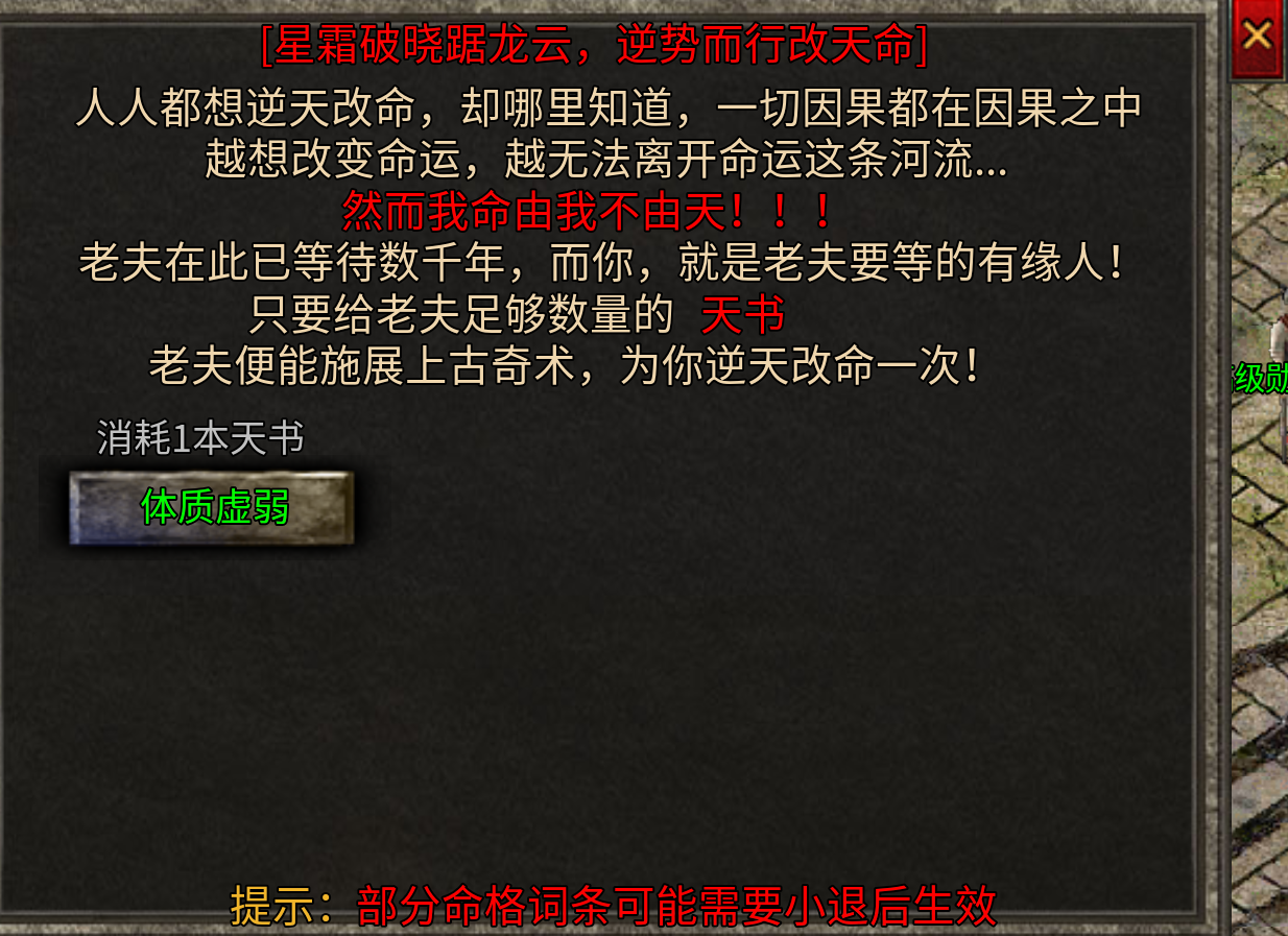 苍月天命沉默,一个月一个区,漫长搬砖路从2024开始