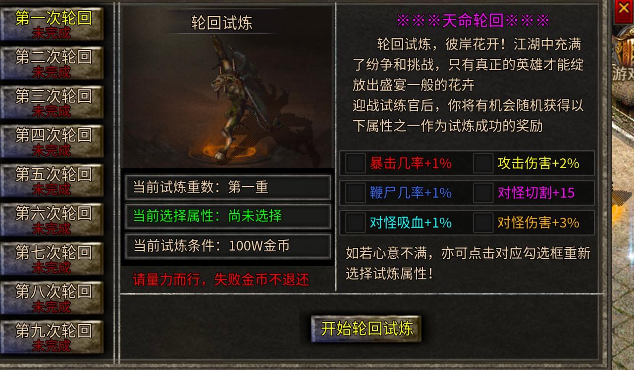 苍月天命沉默,一个月一个区,漫长搬砖路从2024开始
