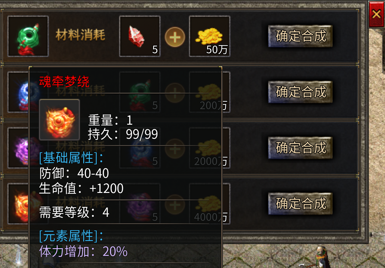 苍月天命沉默,一个月一个区,漫长搬砖路从2024开始