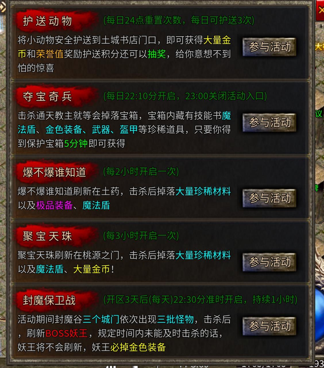 苍月天命沉默,一个月一个区,漫长搬砖路从2024开始