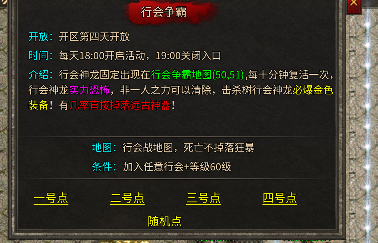 苍月天命沉默,一个月一个区,漫长搬砖路从2024开始