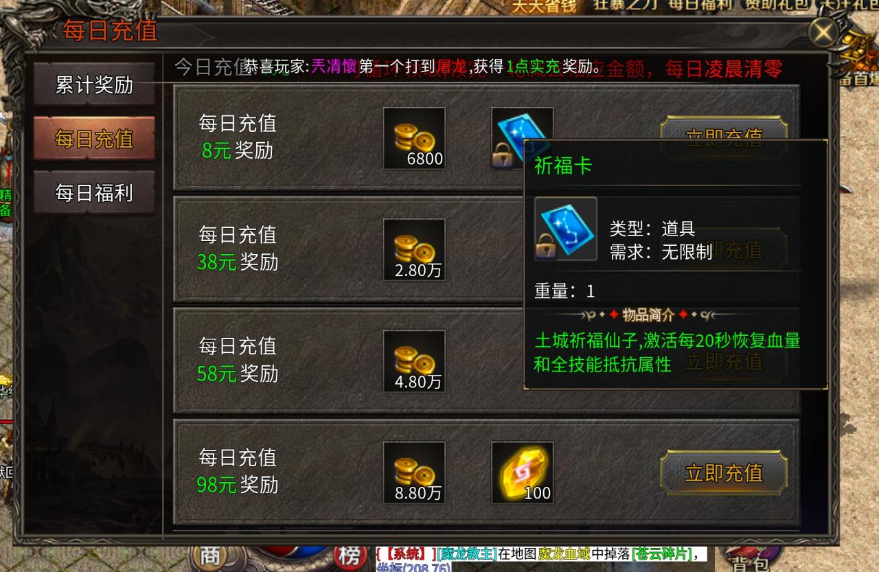 英勇血剑无限刀是不是你的梦中情刀?
