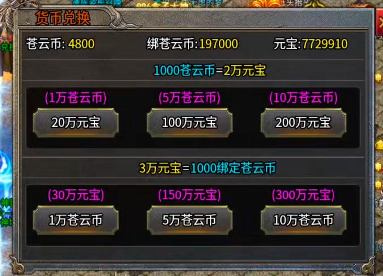 英勇血剑无限刀是不是你的梦中情刀?