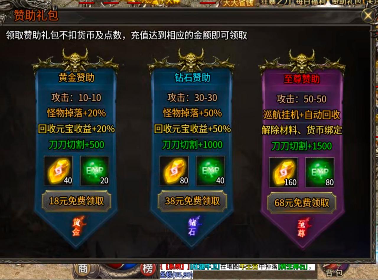 英勇血剑无限刀是不是你的梦中情刀?