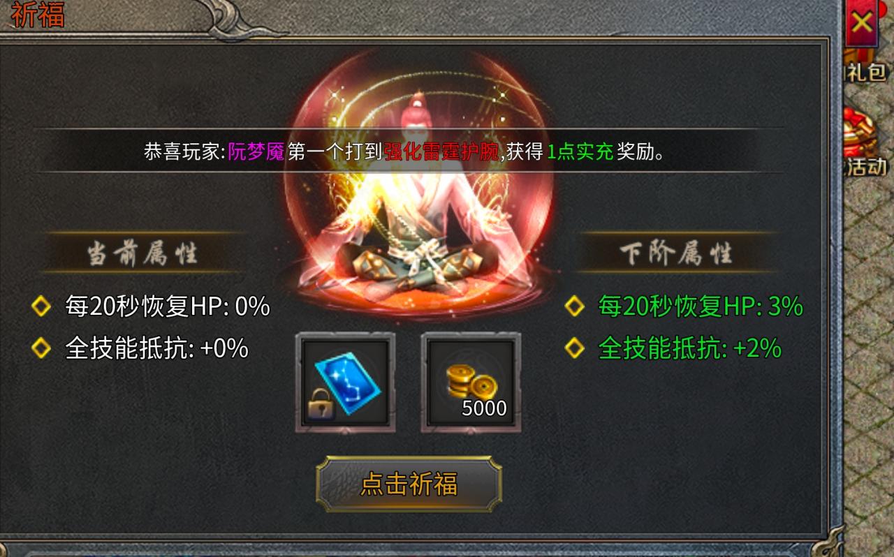 英勇血剑无限刀是不是你的梦中情刀?