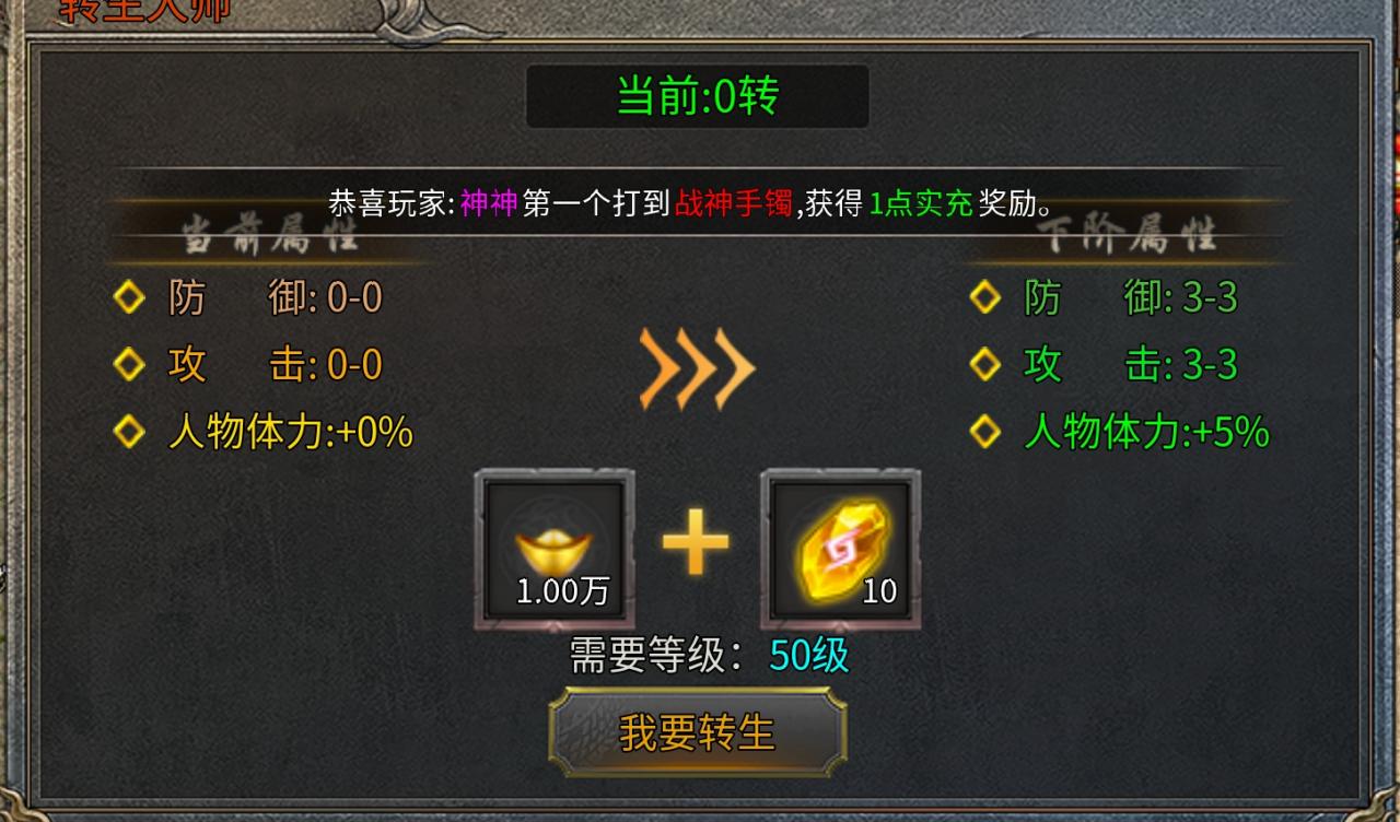 英勇血剑无限刀是不是你的梦中情刀?