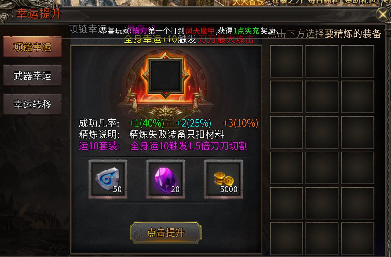 英勇血剑无限刀是不是你的梦中情刀?
