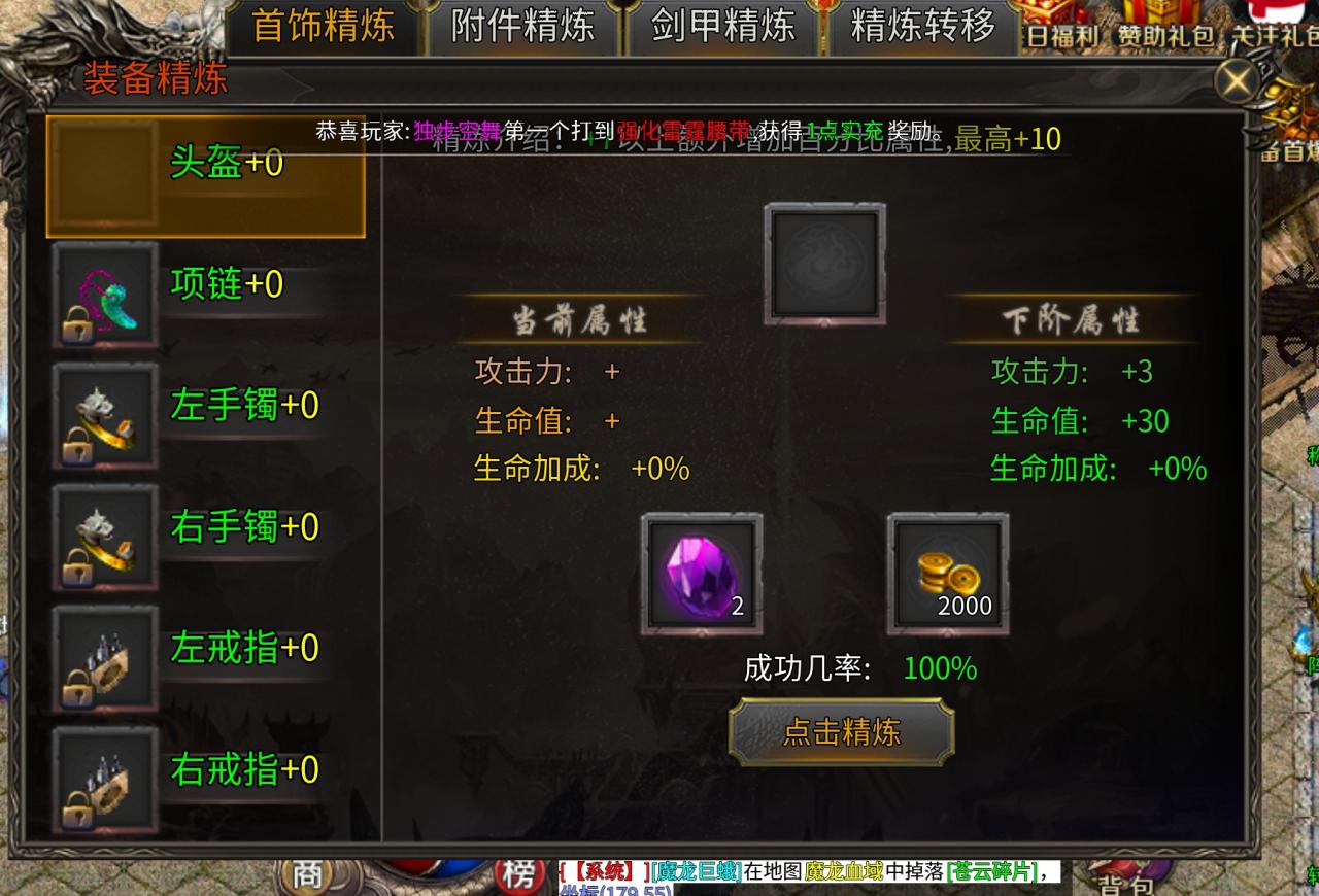 英勇血剑无限刀是不是你的梦中情刀?