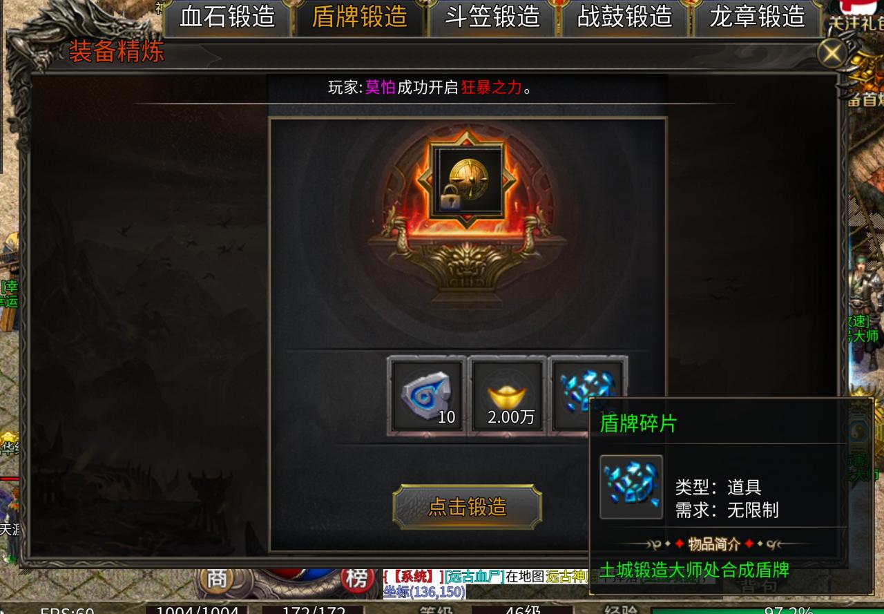 英勇血剑无限刀是不是你的梦中情刀?