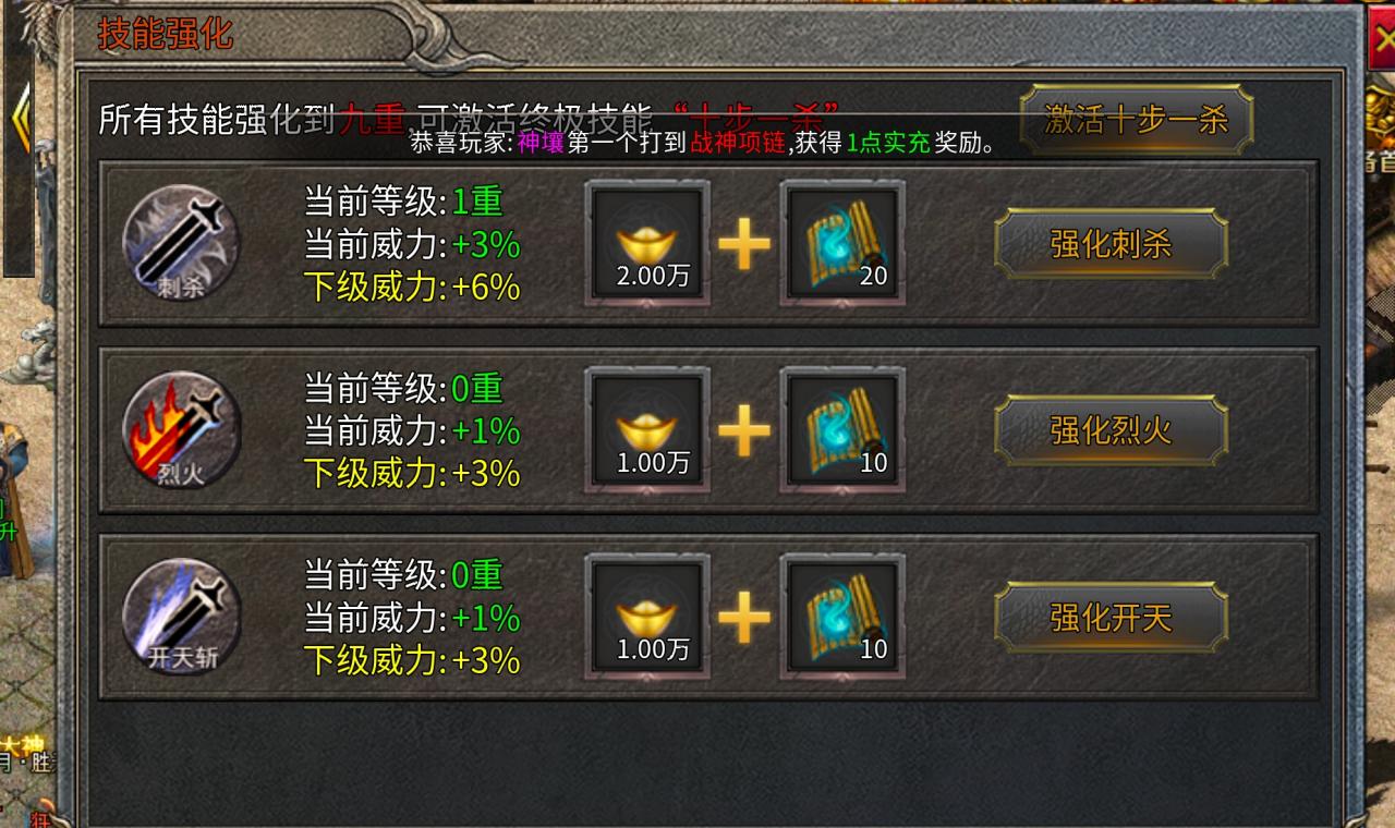 英勇血剑无限刀是不是你的梦中情刀?