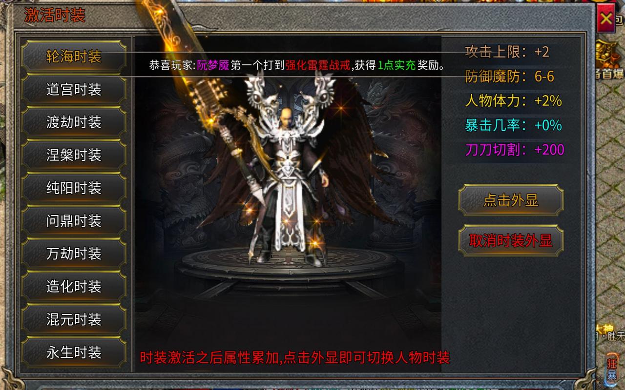 英勇血剑无限刀是不是你的梦中情刀?