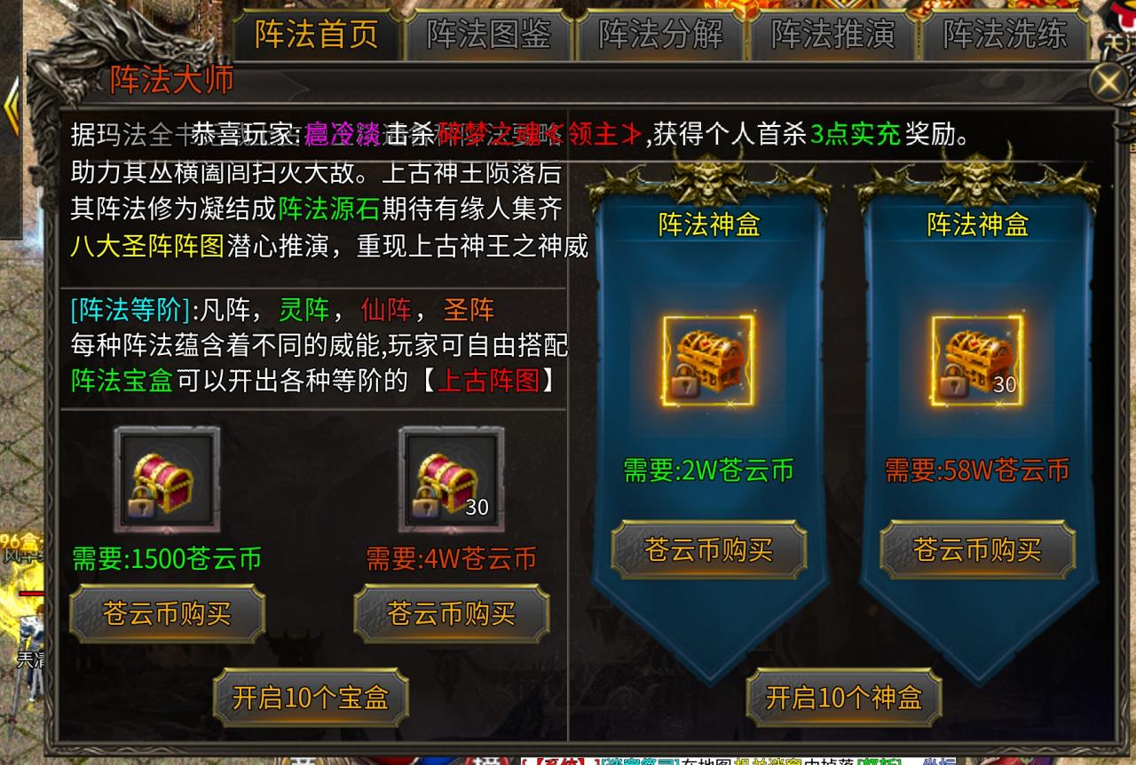 英勇血剑无限刀是不是你的梦中情刀?