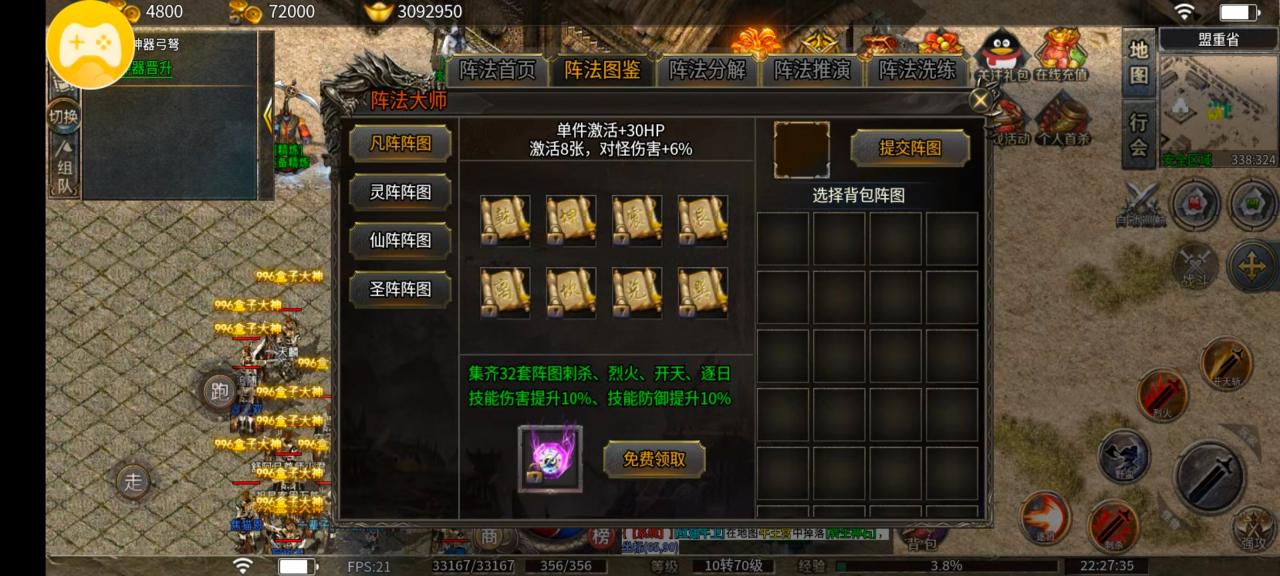 英勇血剑无限刀是不是你的梦中情刀?