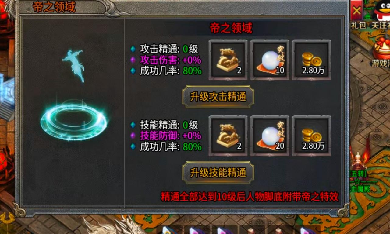 英勇血剑无限刀是不是你的梦中情刀?