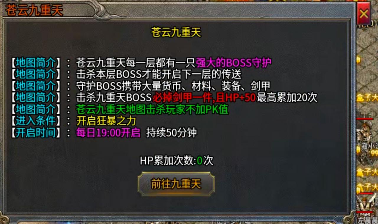英勇血剑无限刀是不是你的梦中情刀?