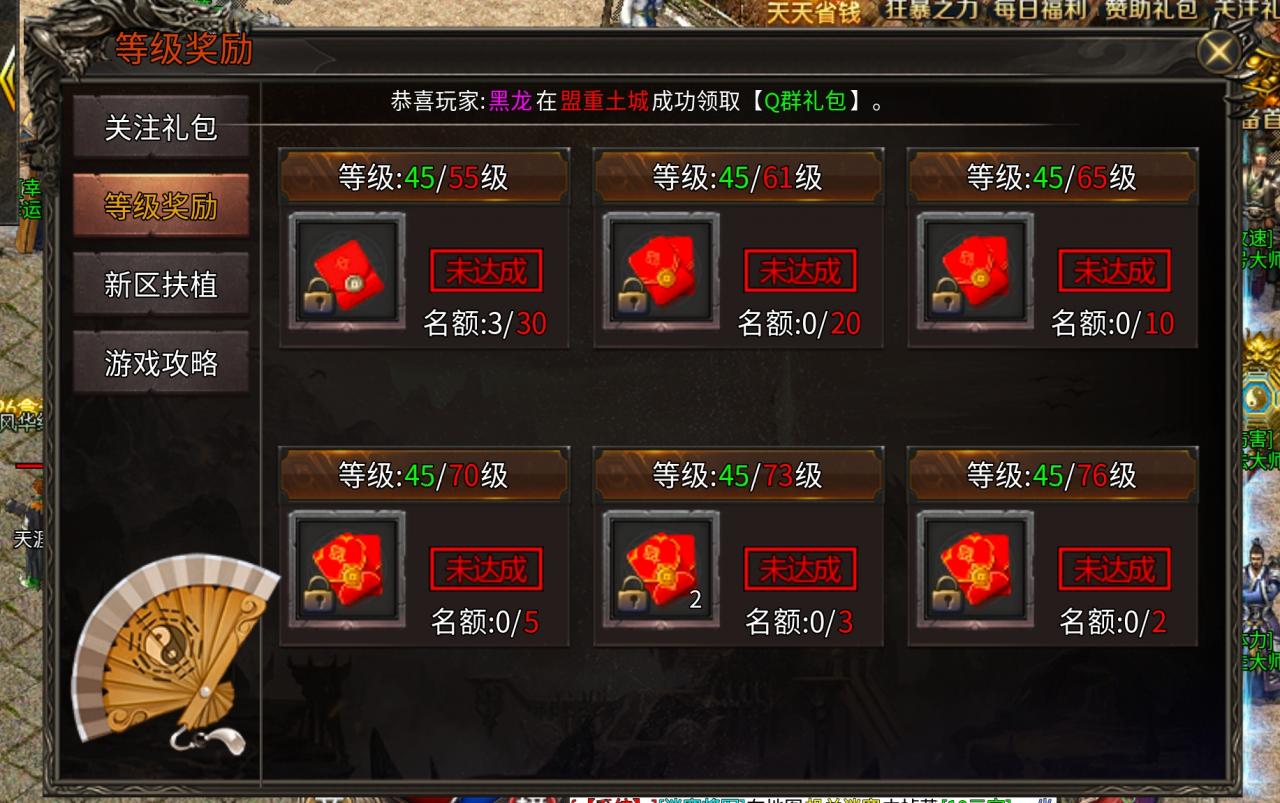 英勇血剑无限刀是不是你的梦中情刀?