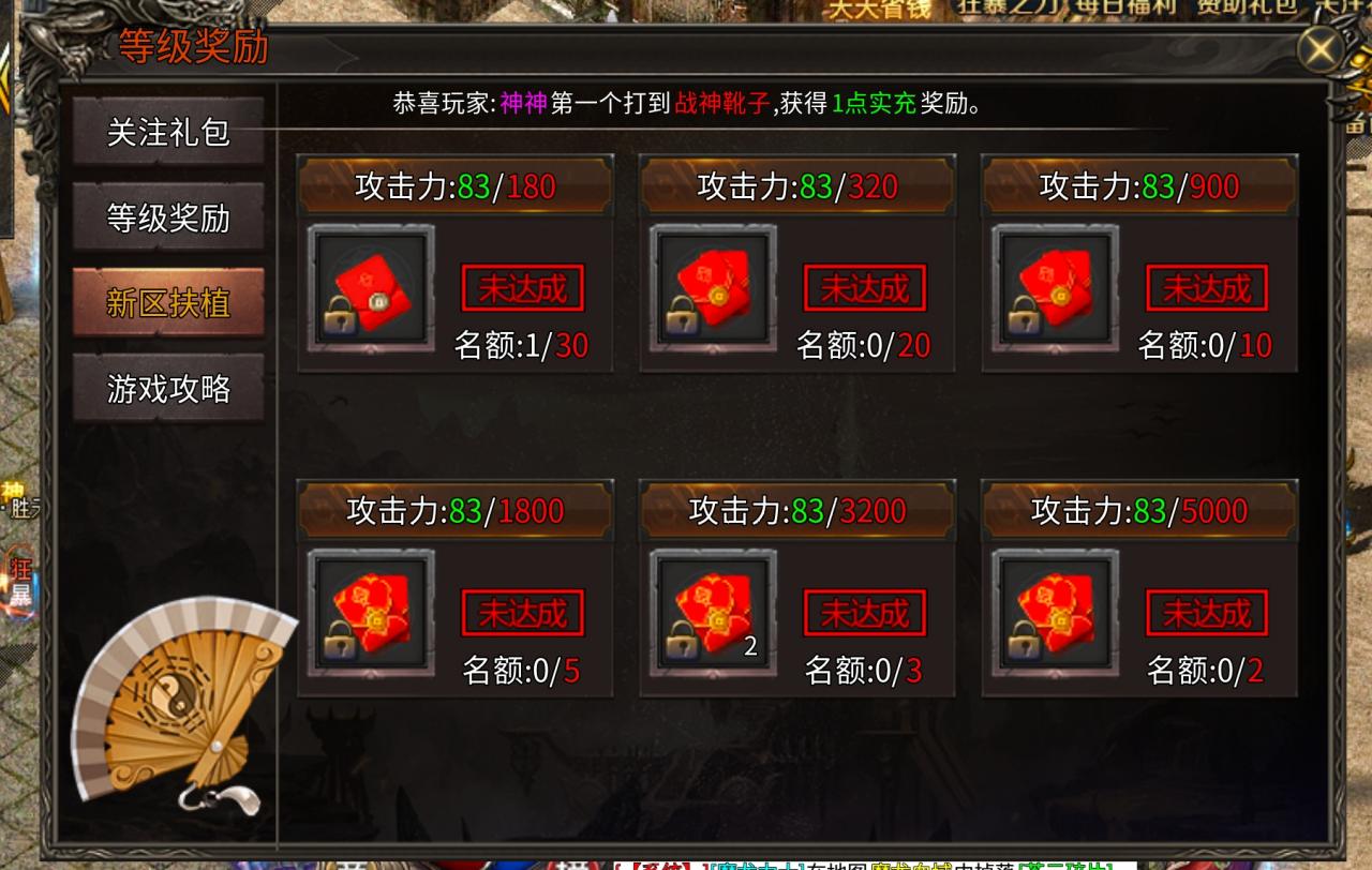 英勇血剑无限刀是不是你的梦中情刀?