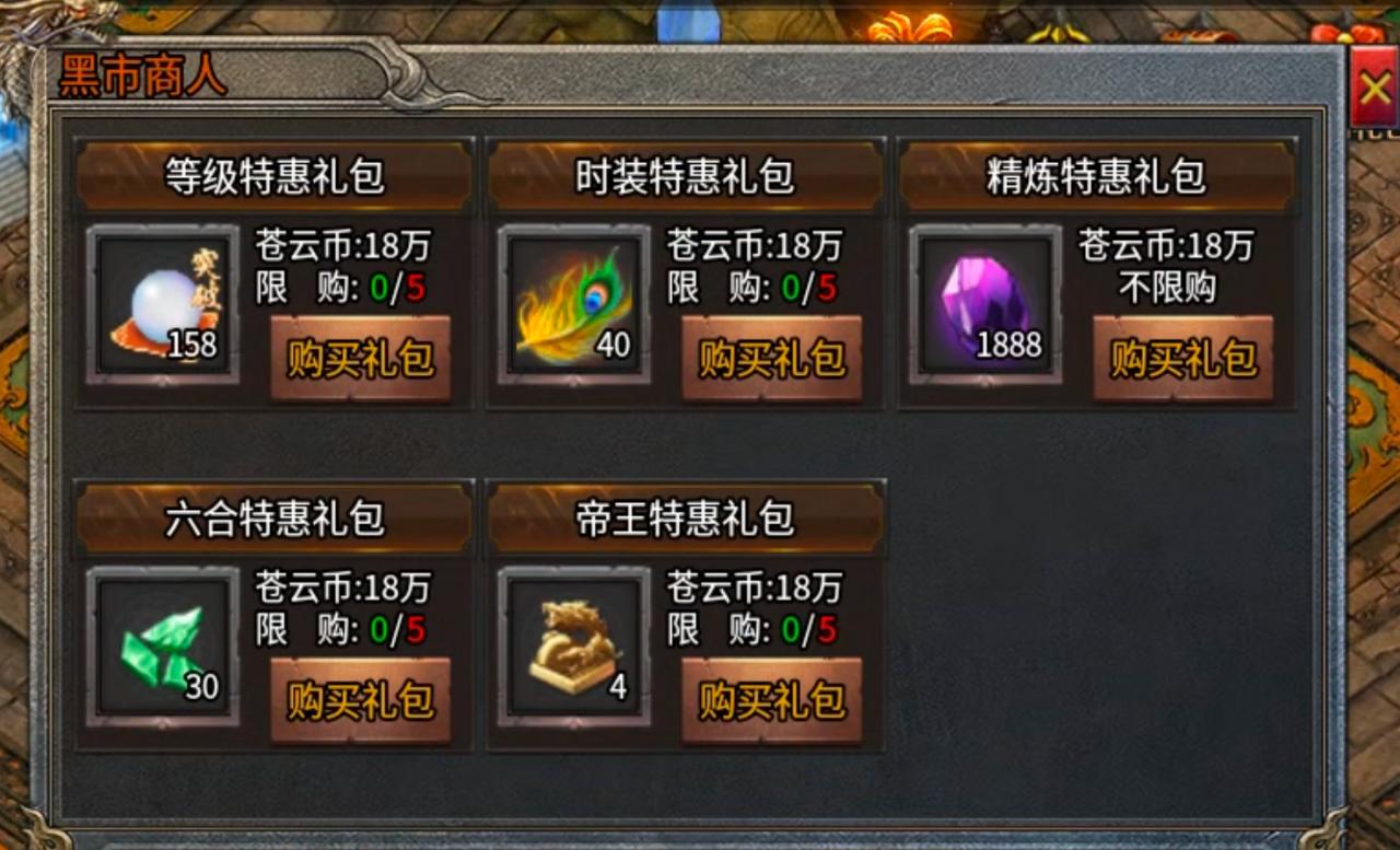 英勇血剑无限刀是不是你的梦中情刀?