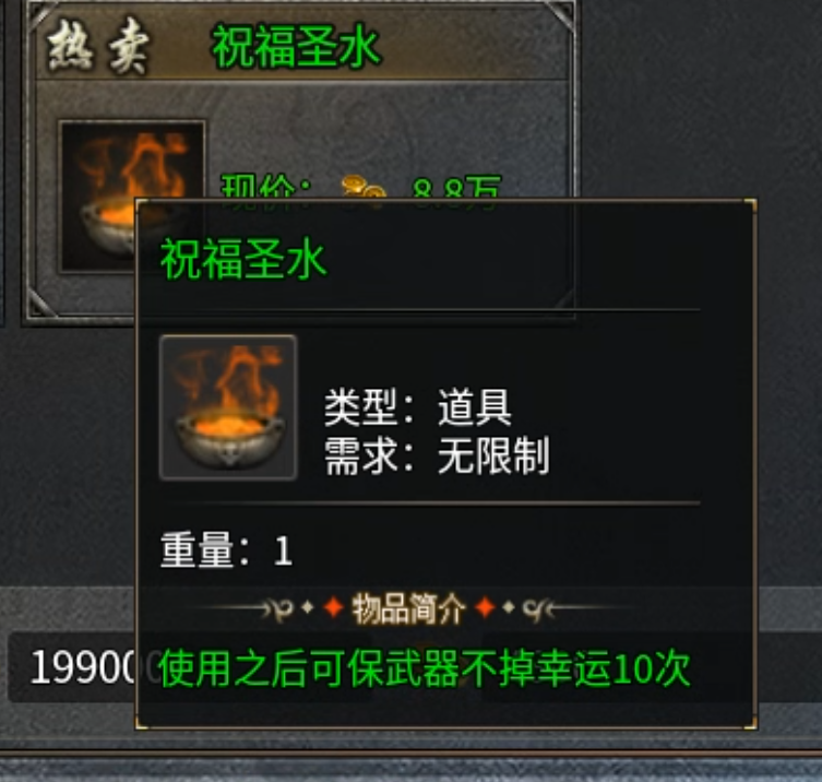 英勇血剑无限刀是不是你的梦中情刀?