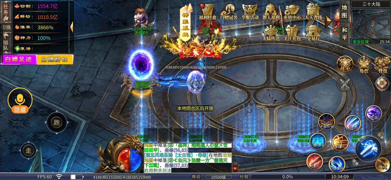 炫魂超超超变,推荐简单白嫖无聊玩的服