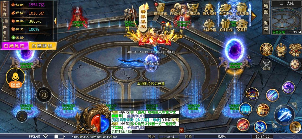 炫魂超超超变,推荐简单白嫖无聊玩的服