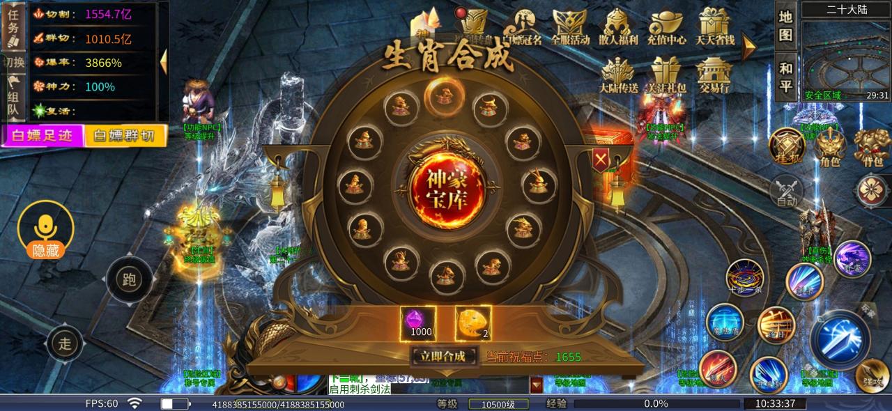 炫魂超超超变,推荐简单白嫖无聊玩的服