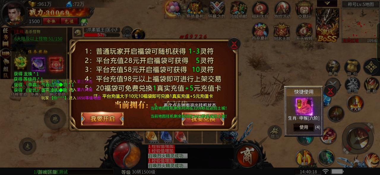 爽服推荐:光年天空之战