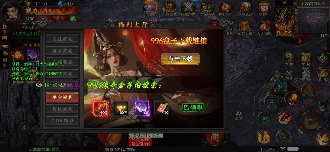 爽服推荐:光年天空之战