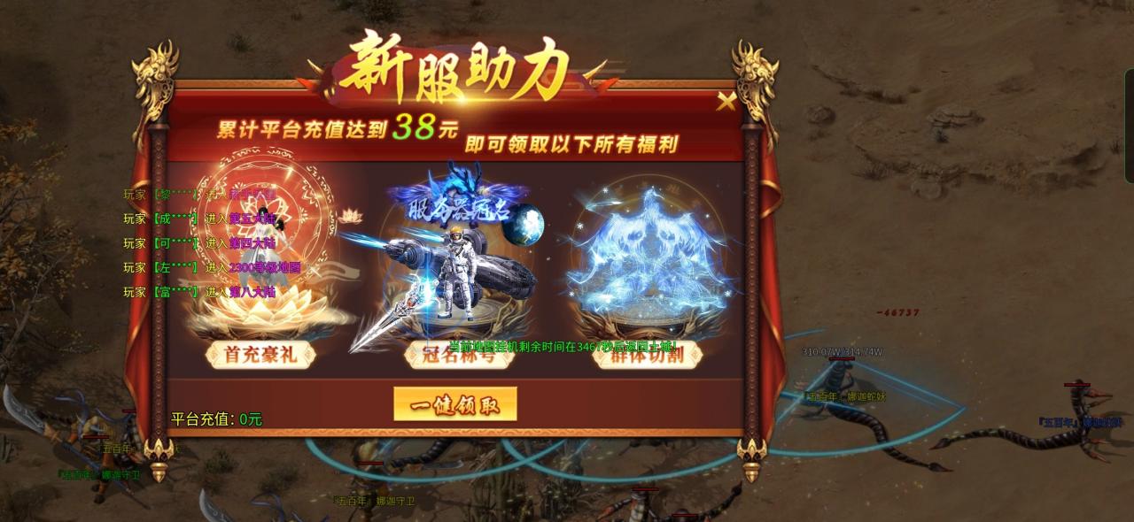 爽服推荐:光年天空之战