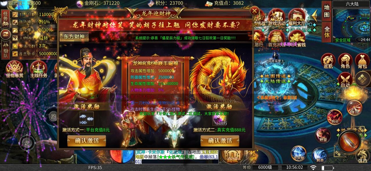 龙血砍树修仙超变,框架大服大佬看过来