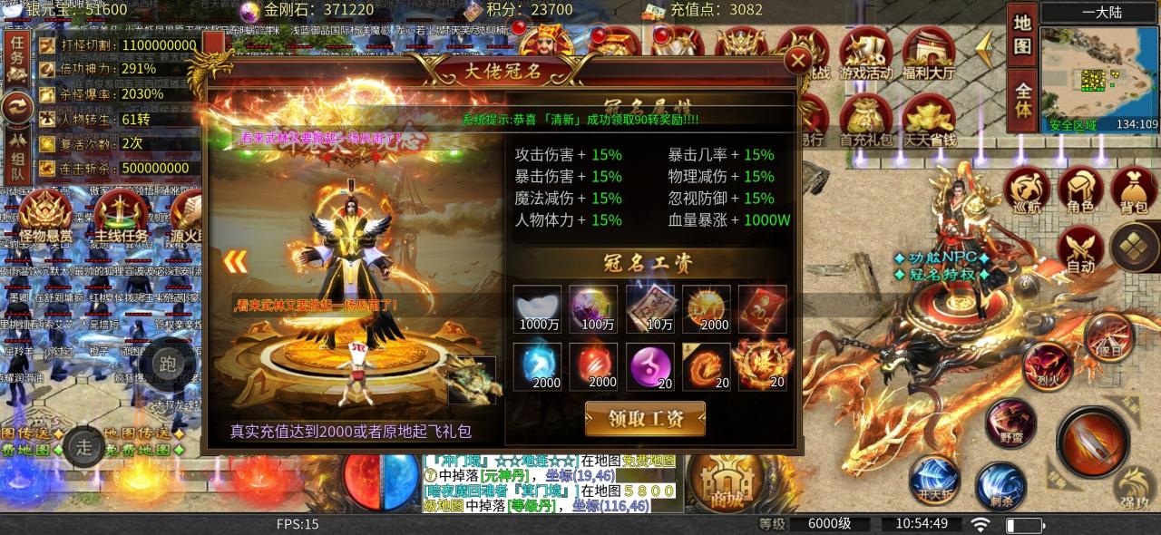 龙血砍树修仙超变,框架大服大佬看过来