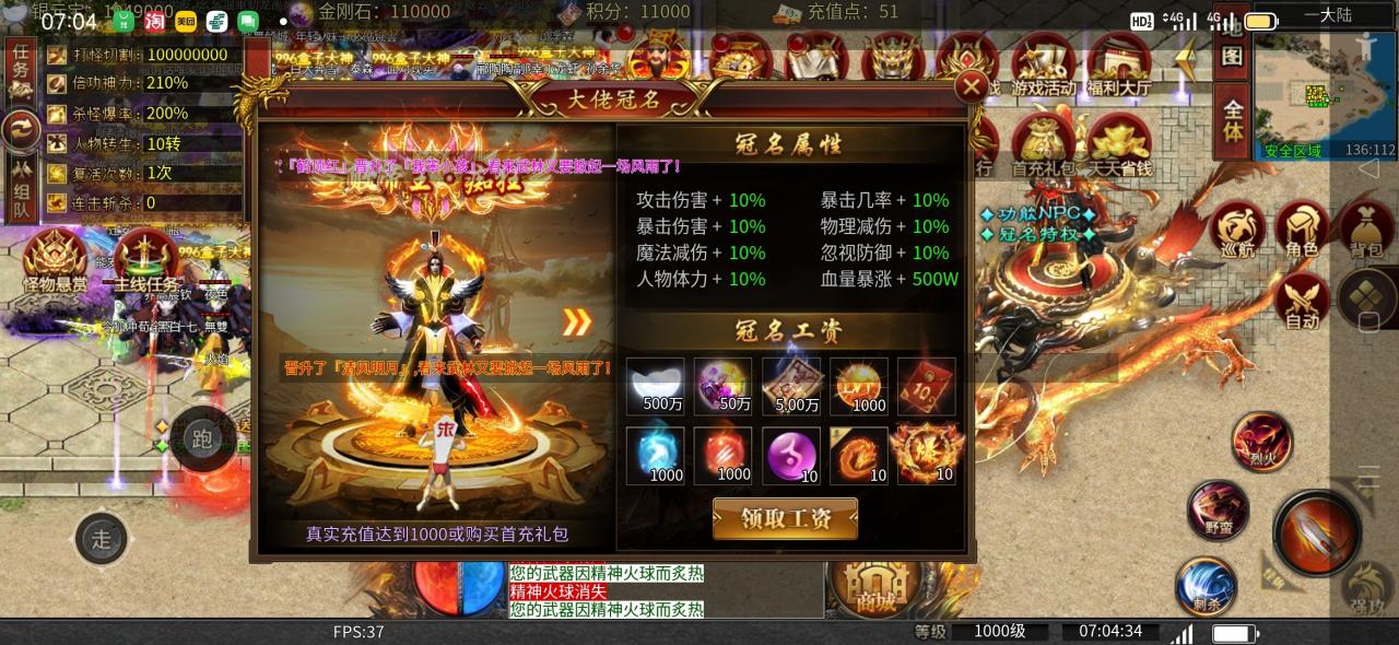 龙血砍树修仙超变,框架大服大佬看过来