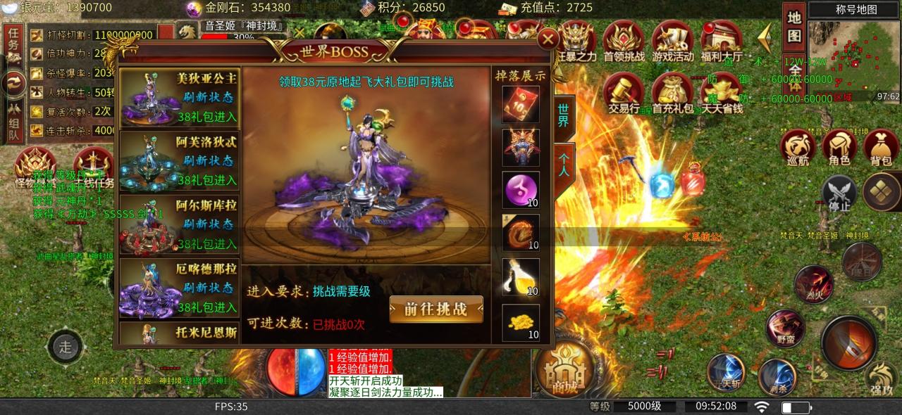 龙血砍树修仙超变,框架大服大佬看过来