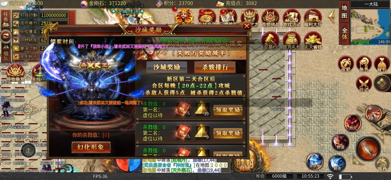 龙血砍树修仙超变,框架大服大佬看过来