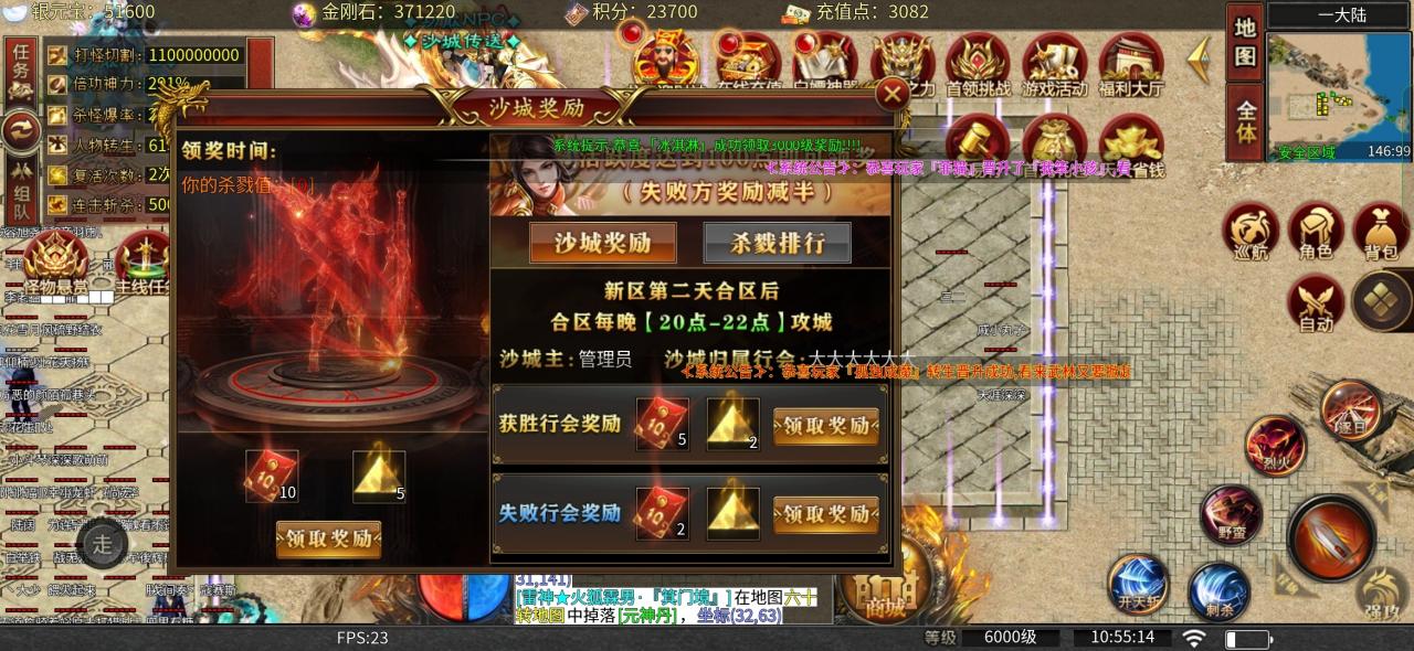 龙血砍树修仙超变,框架大服大佬看过来