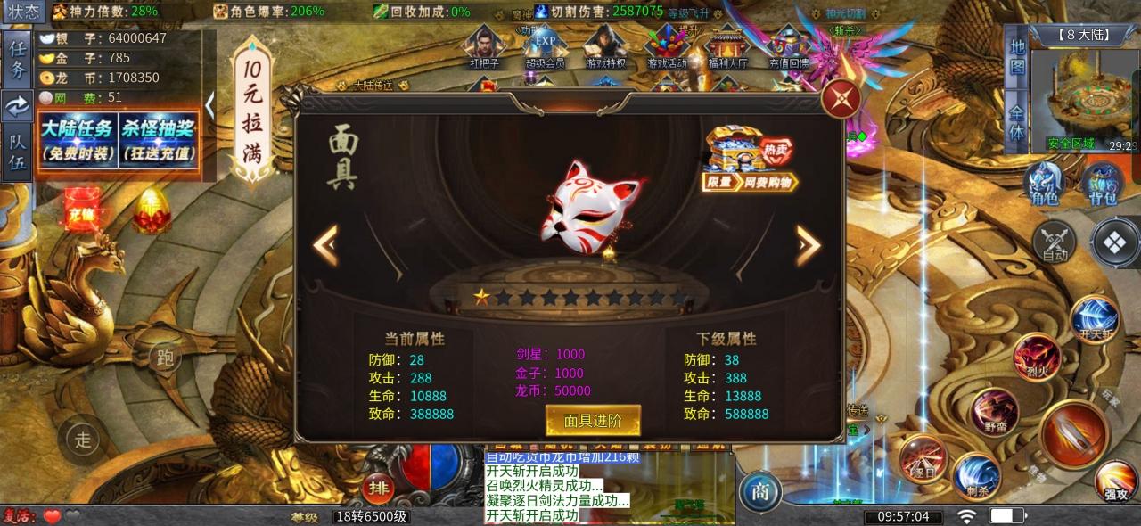 《钢镚轩辕大陆测评报告》