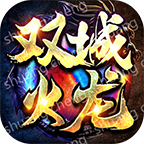 双城三职业火龙传奇,体验打宝快乐