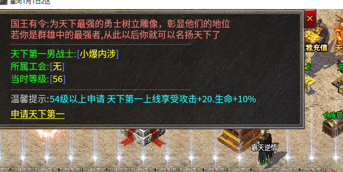 邪龙传奇,50米玩出大哥感觉(一倍火龙超鬼服)