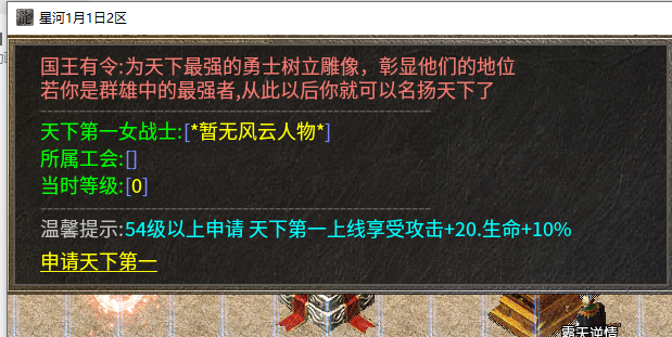 邪龙传奇,50米玩出大哥感觉(一倍火龙超鬼服)